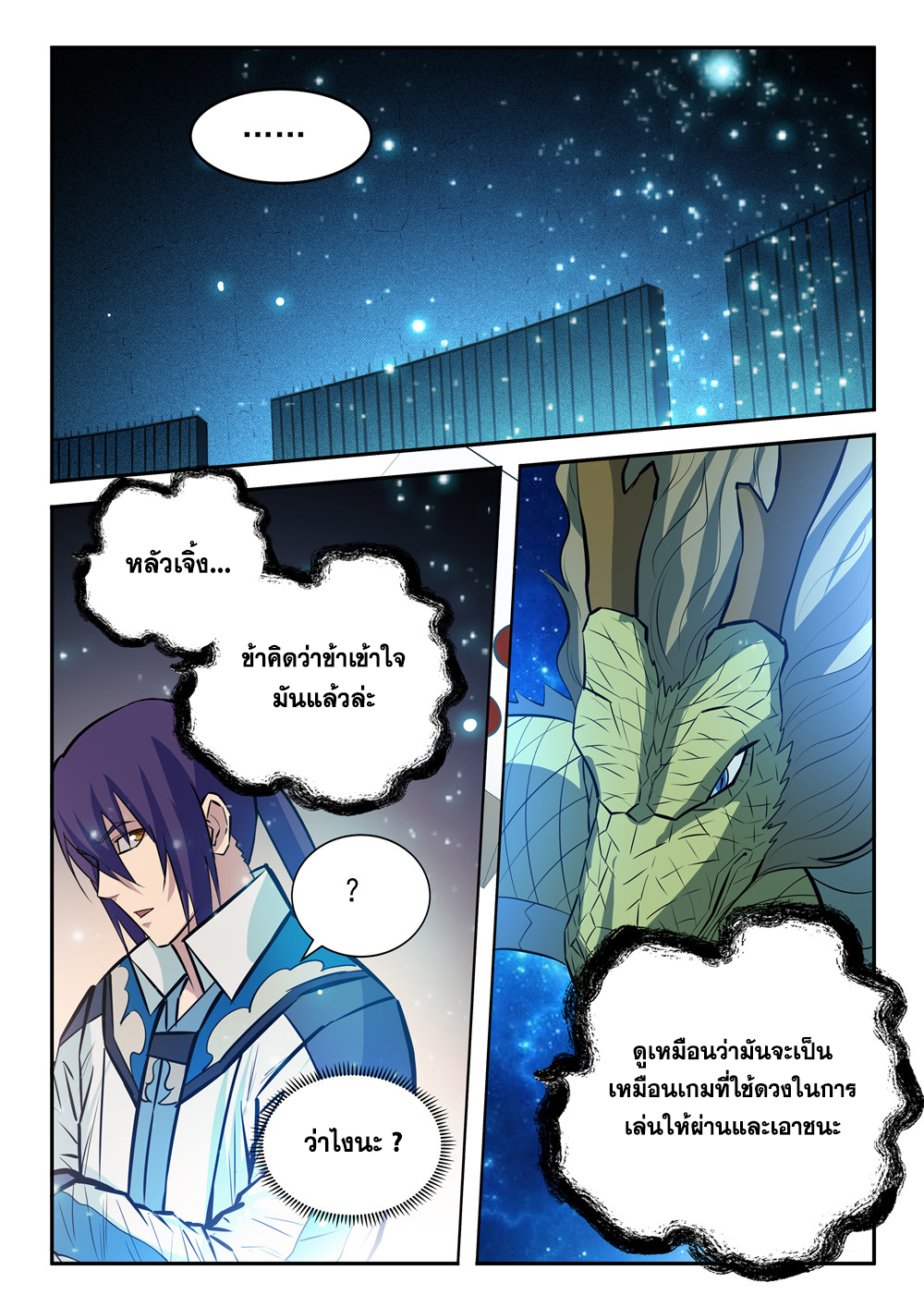 1668manga.com อ่านมังงะตอนใหม่