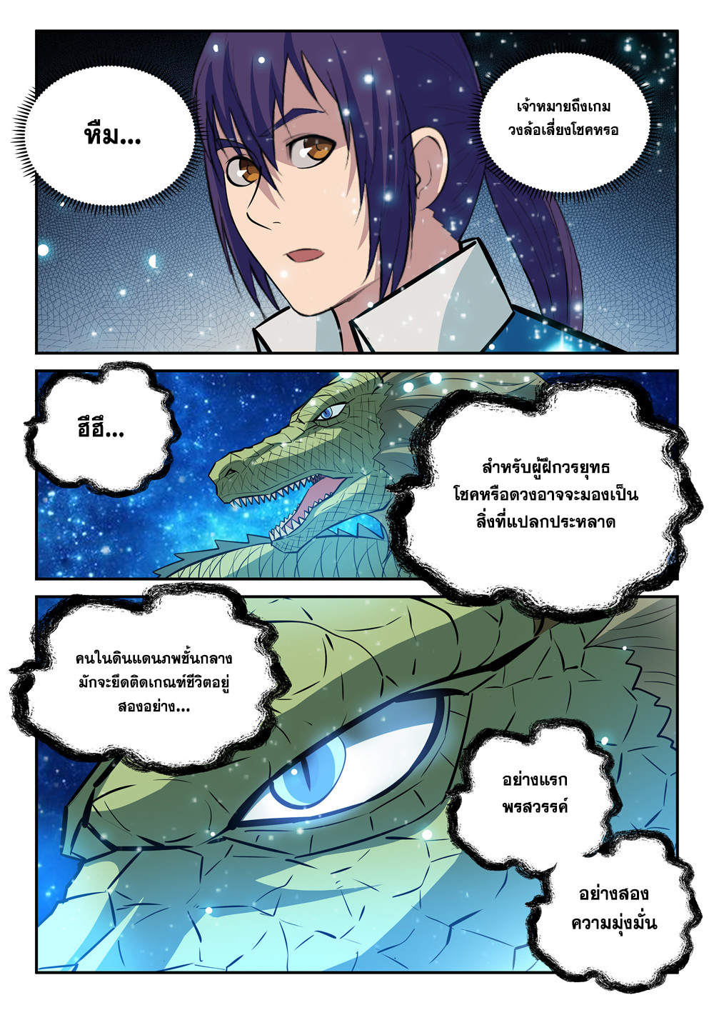 1668manga.com อ่านมังงะตอนใหม่