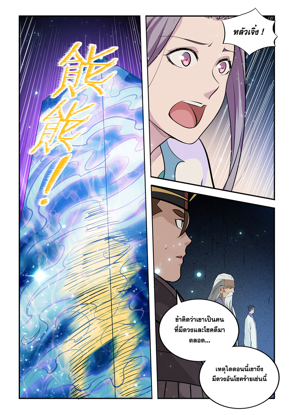 1668manga.com อ่านมังงะตอนใหม่