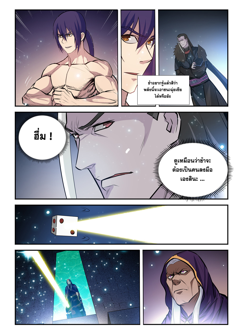 1668manga.com อ่านมังงะตอนใหม่