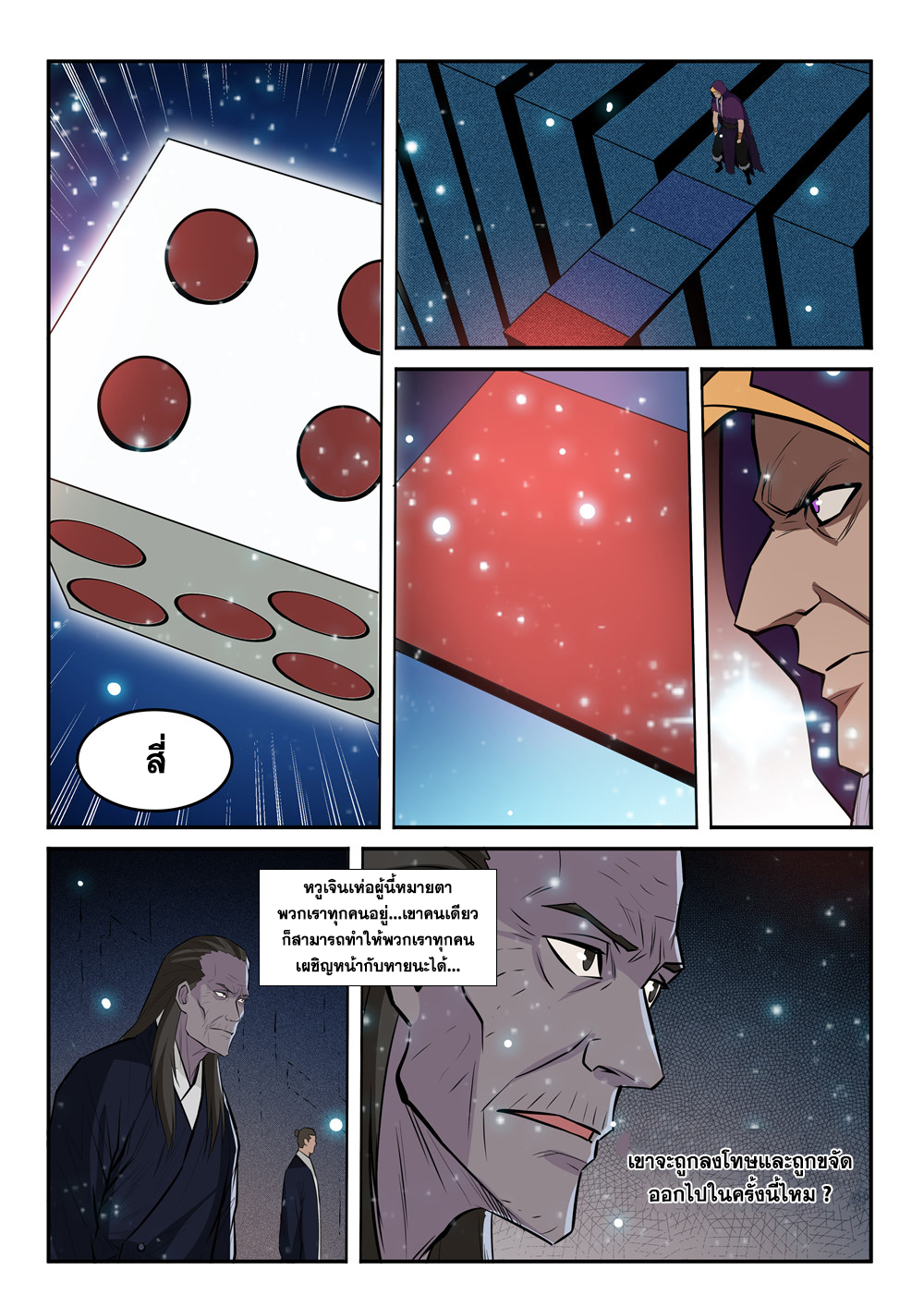 1668manga.com อ่านมังงะตอนใหม่