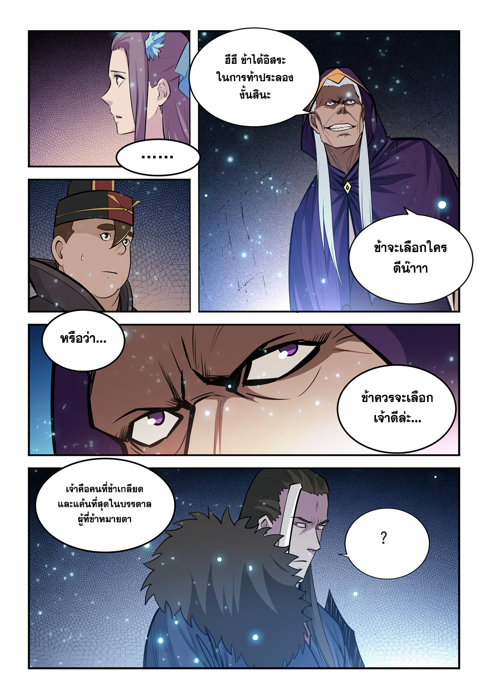 1668manga.com อ่านมังงะตอนใหม่