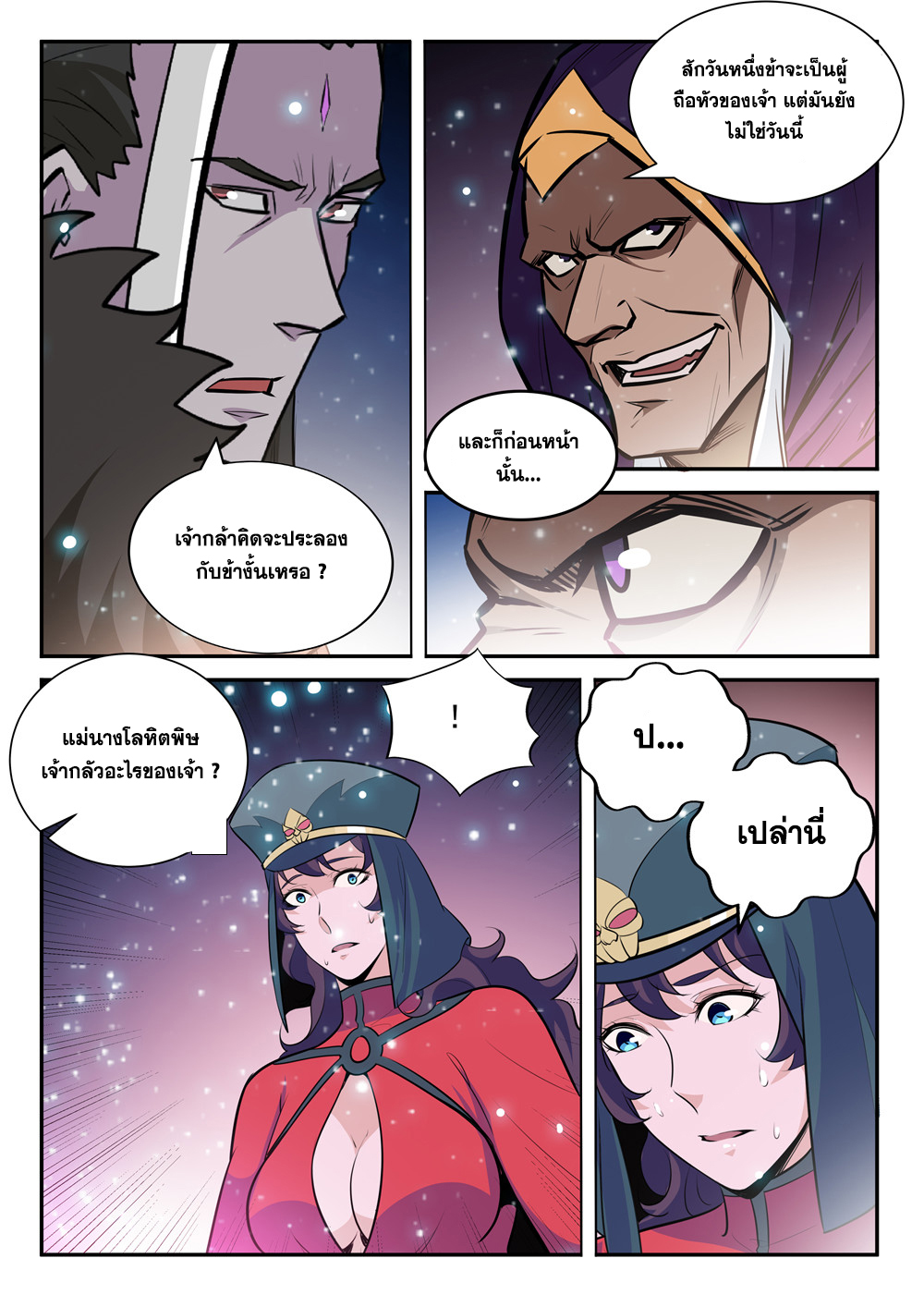 1668manga.com อ่านมังงะตอนใหม่