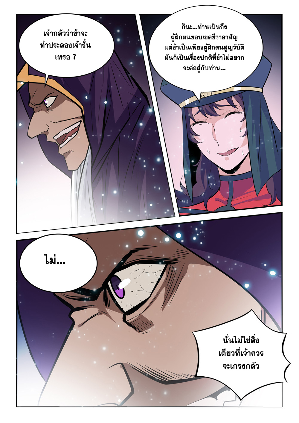 1668manga.com อ่านมังงะตอนใหม่