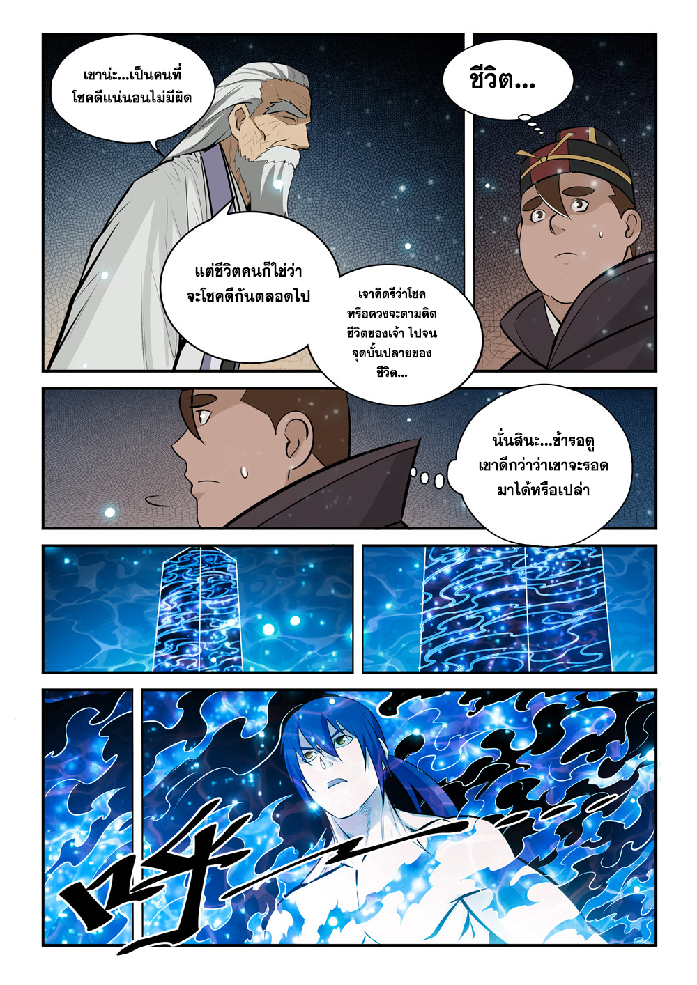 1668manga.com อ่านมังงะตอนใหม่