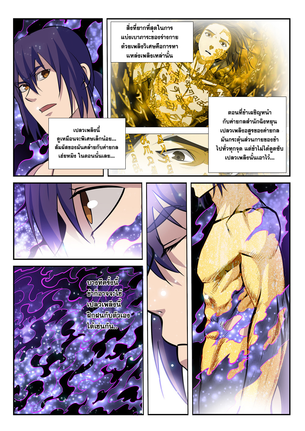 1668manga.com อ่านมังงะตอนใหม่