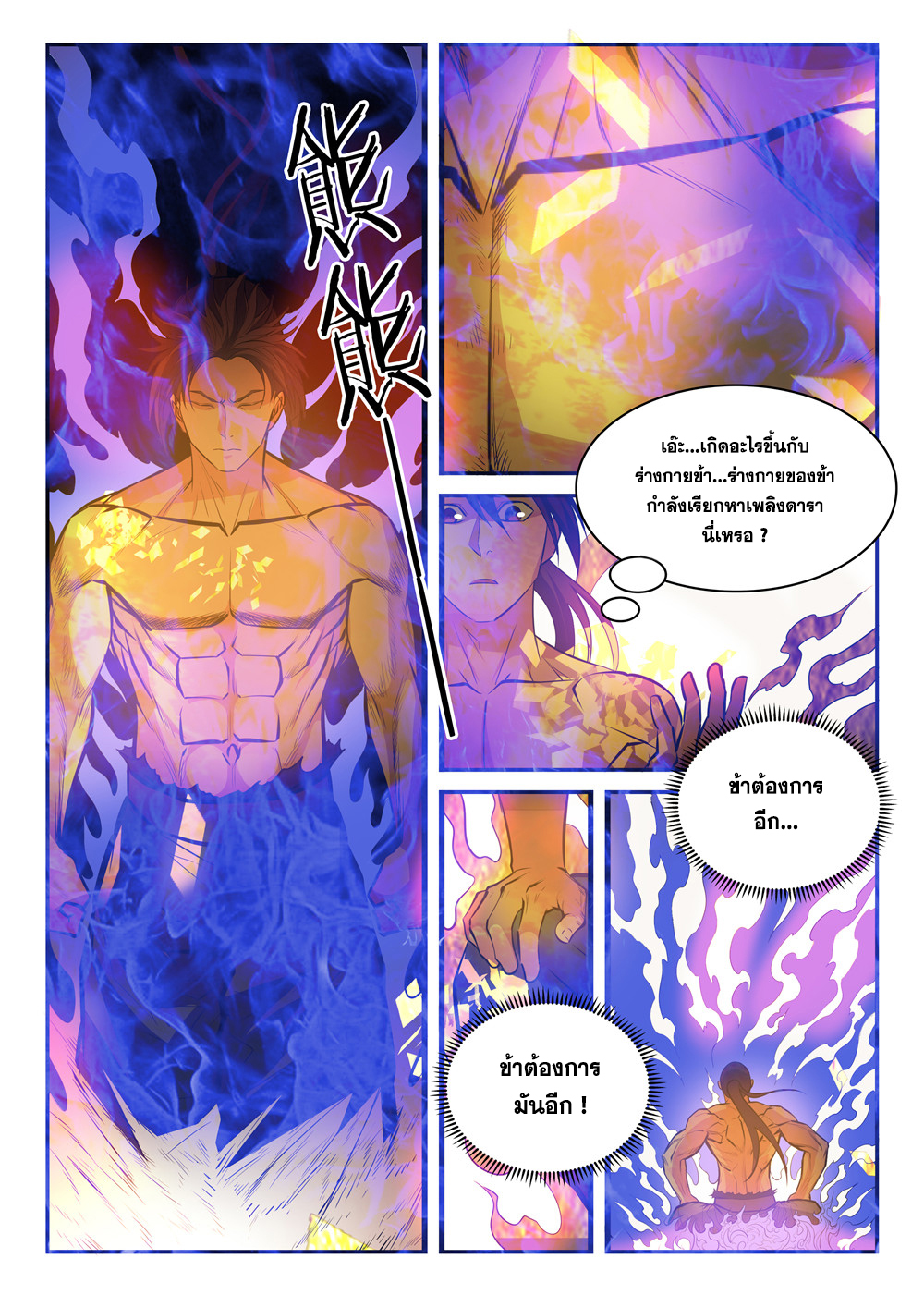 1668manga.com อ่านมังงะตอนใหม่