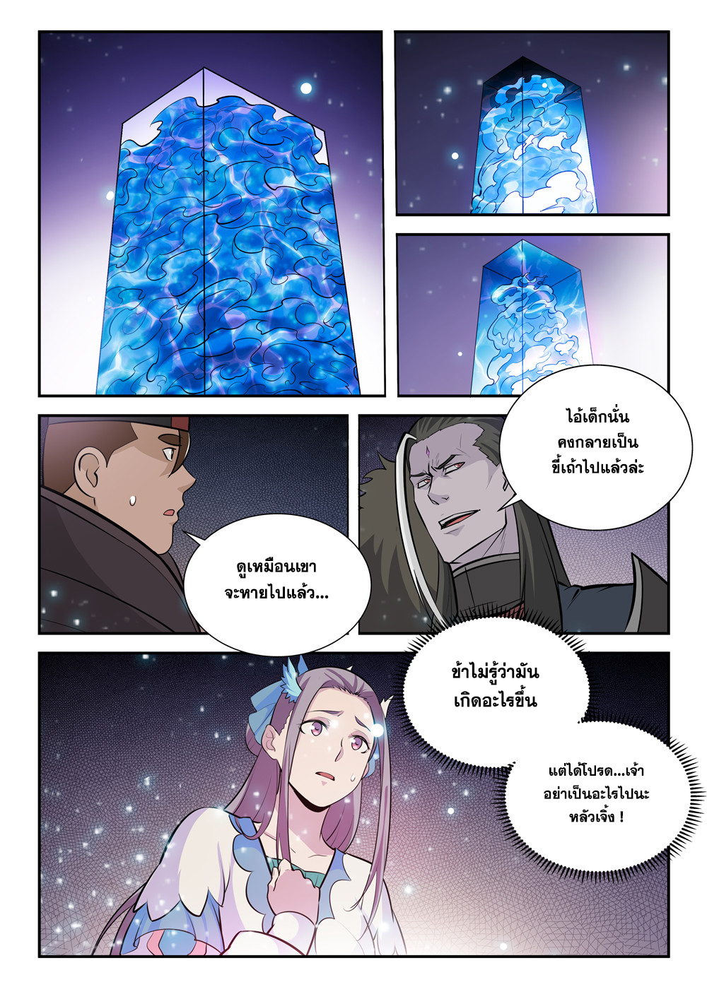 1668manga.com อ่านมังงะตอนใหม่