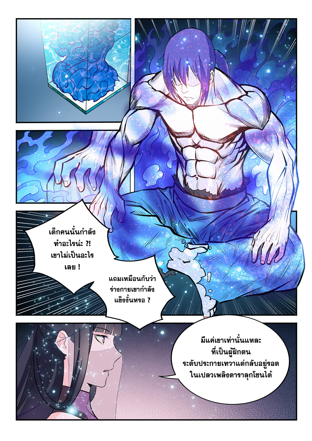 1668manga.com อ่านมังงะตอนใหม่