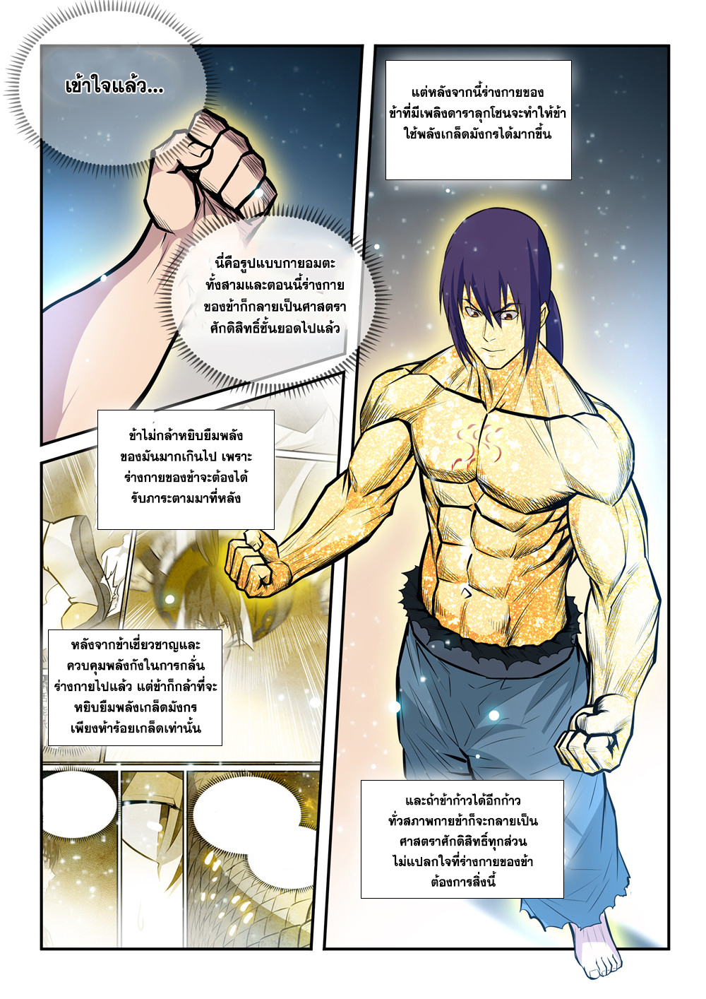 1668manga.com อ่านมังงะตอนใหม่