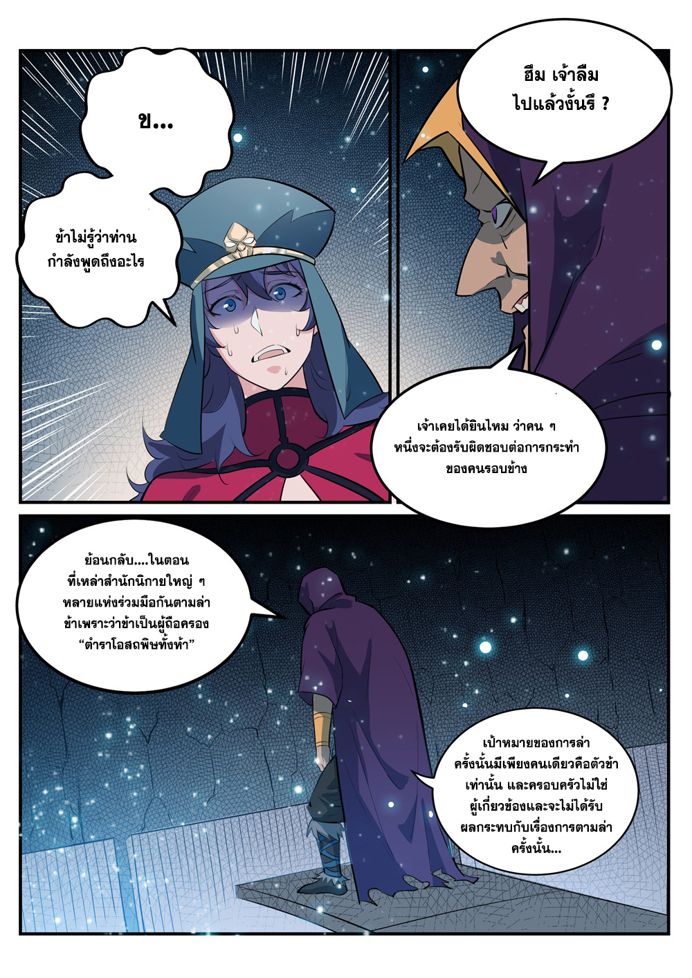 1668manga.com อ่านมังงะตอนใหม่