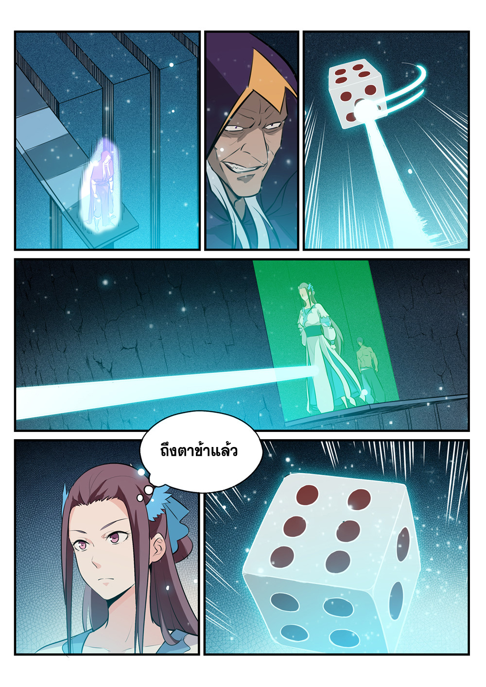 1668manga.com อ่านมังงะตอนใหม่