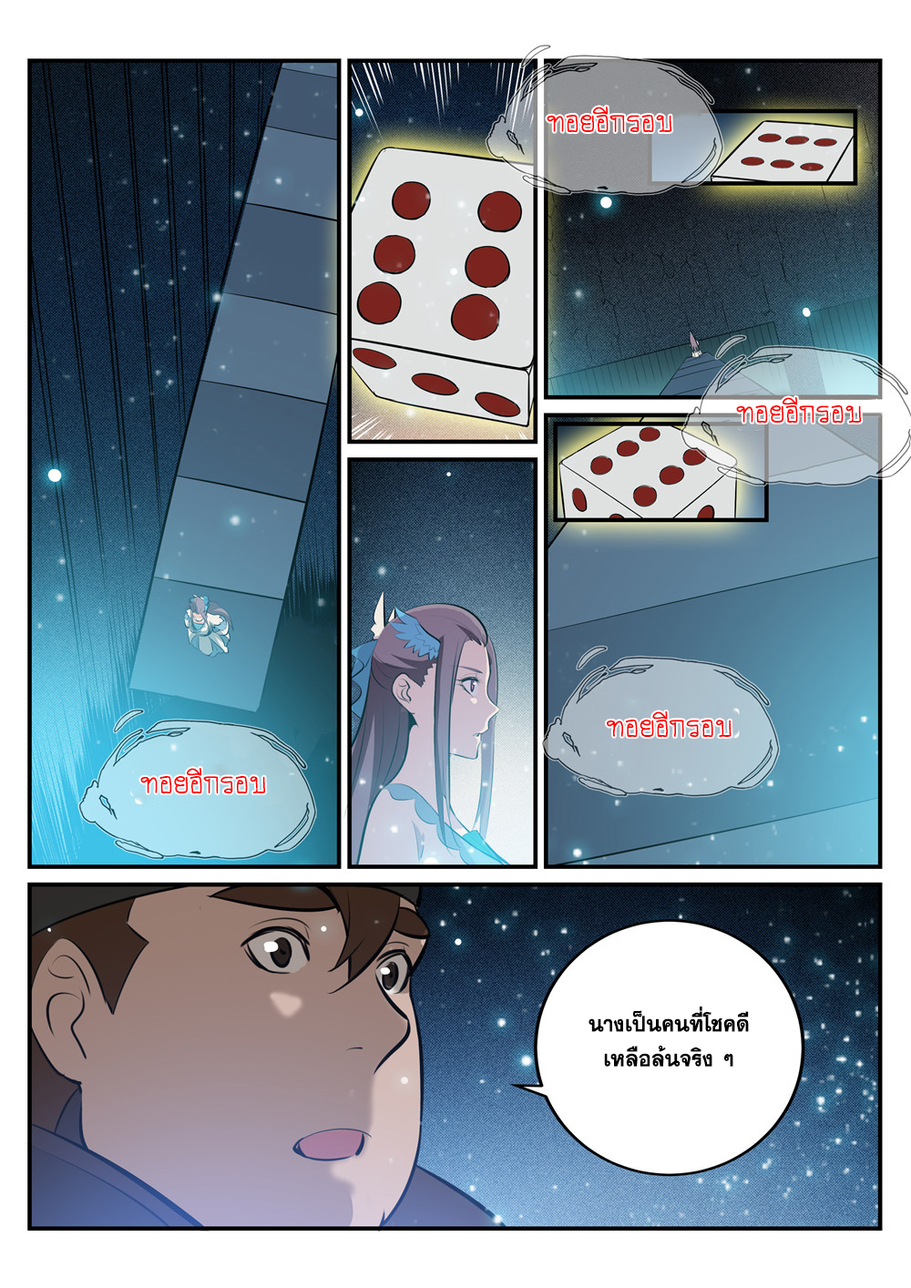 1668manga.com อ่านมังงะตอนใหม่