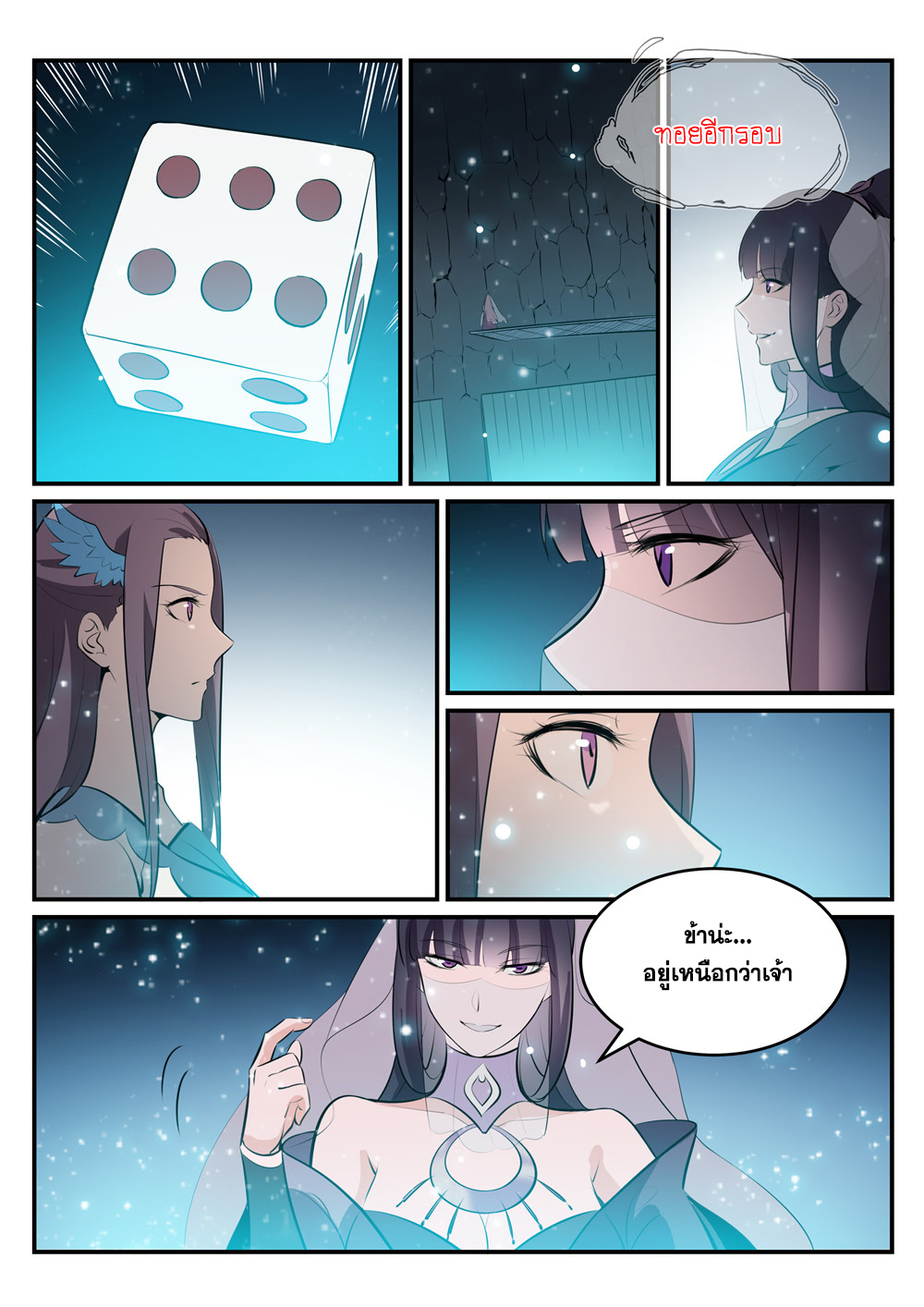 1668manga.com อ่านมังงะตอนใหม่
