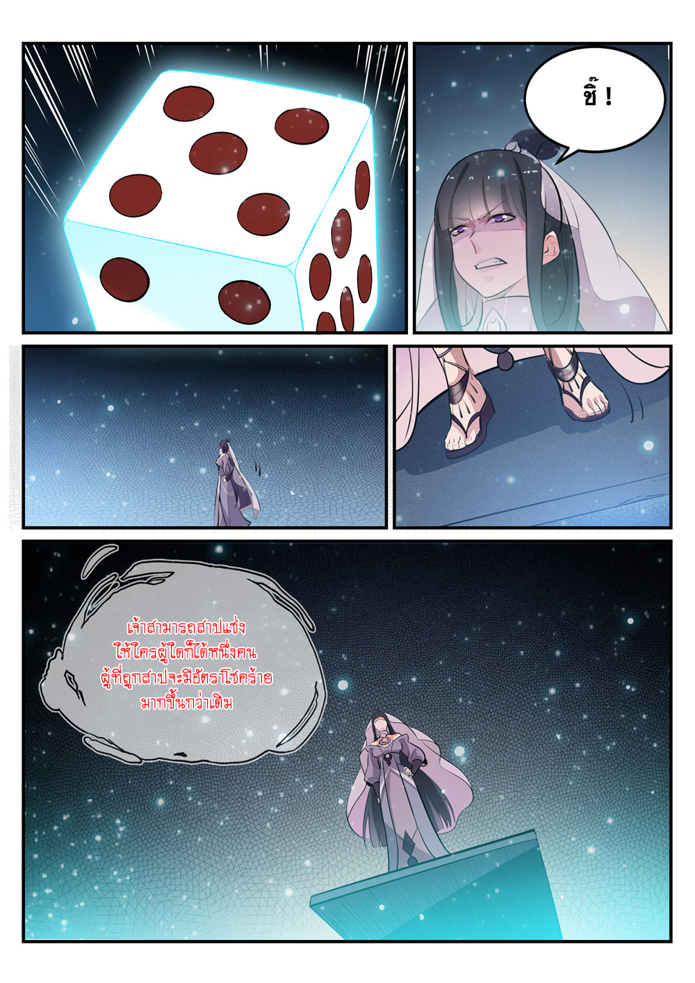 1668manga.com อ่านมังงะตอนใหม่