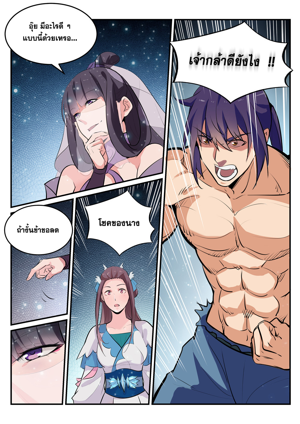 1668manga.com อ่านมังงะตอนใหม่