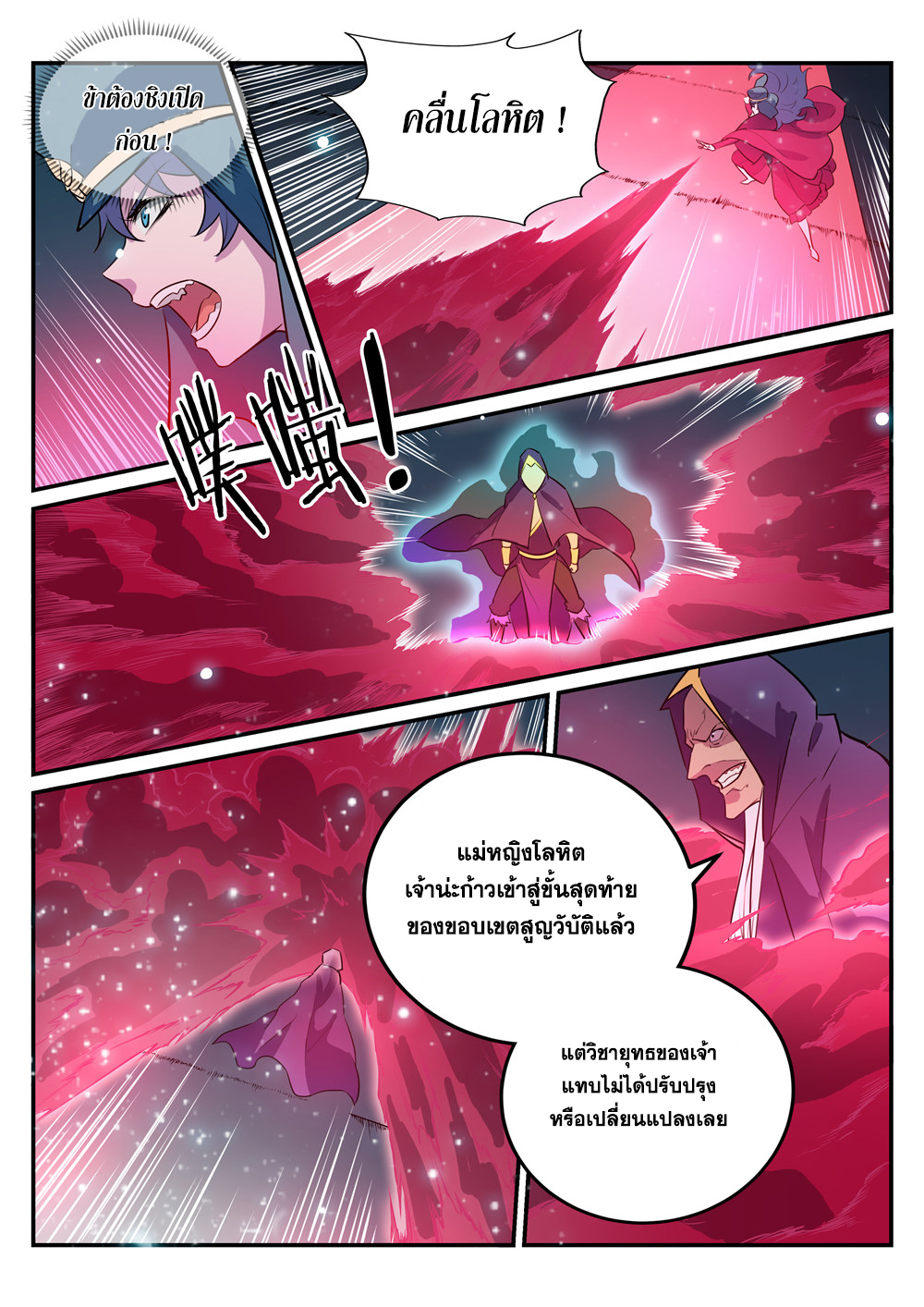 1668manga.com อ่านมังงะตอนใหม่