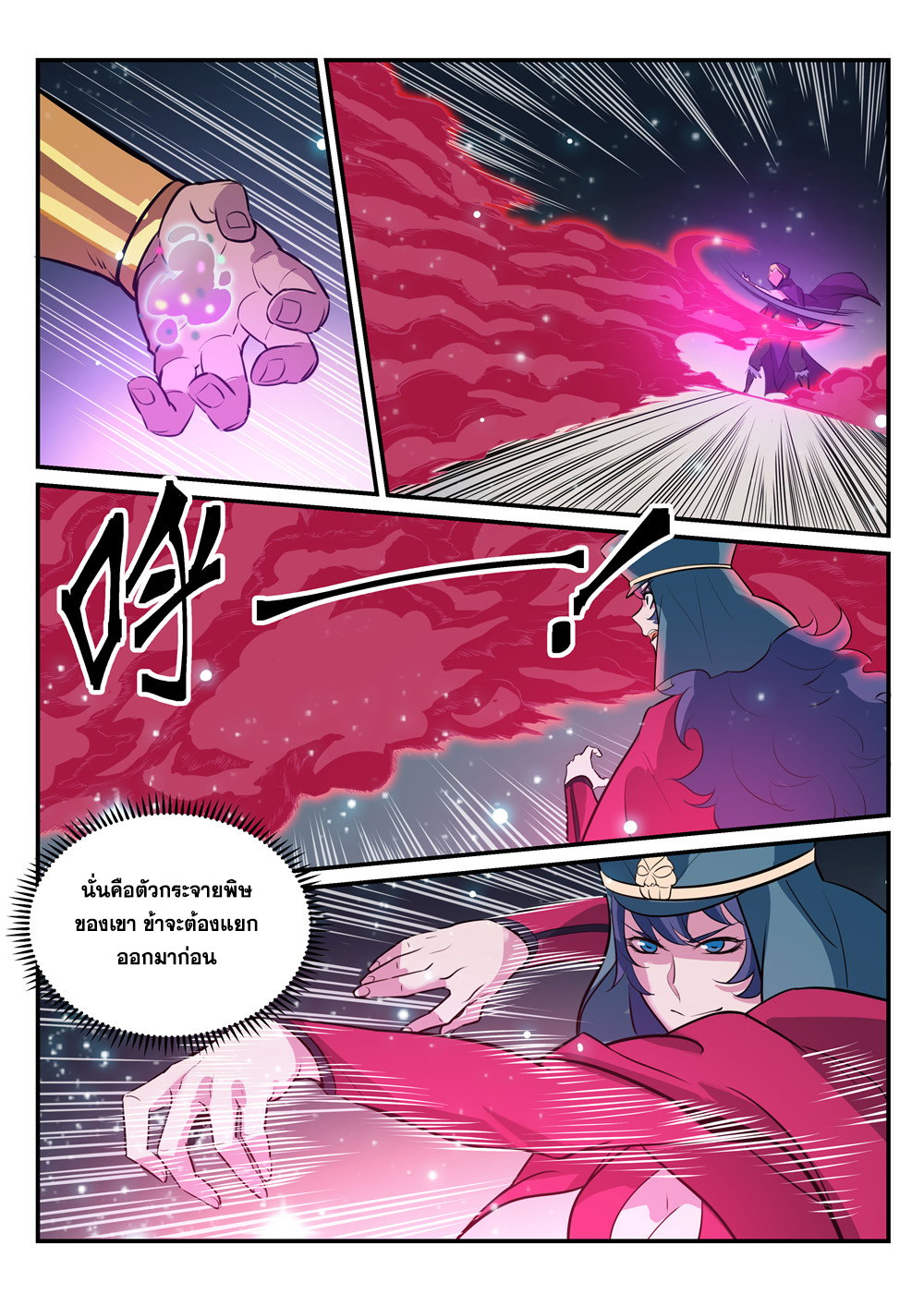 1668manga.com อ่านมังงะตอนใหม่