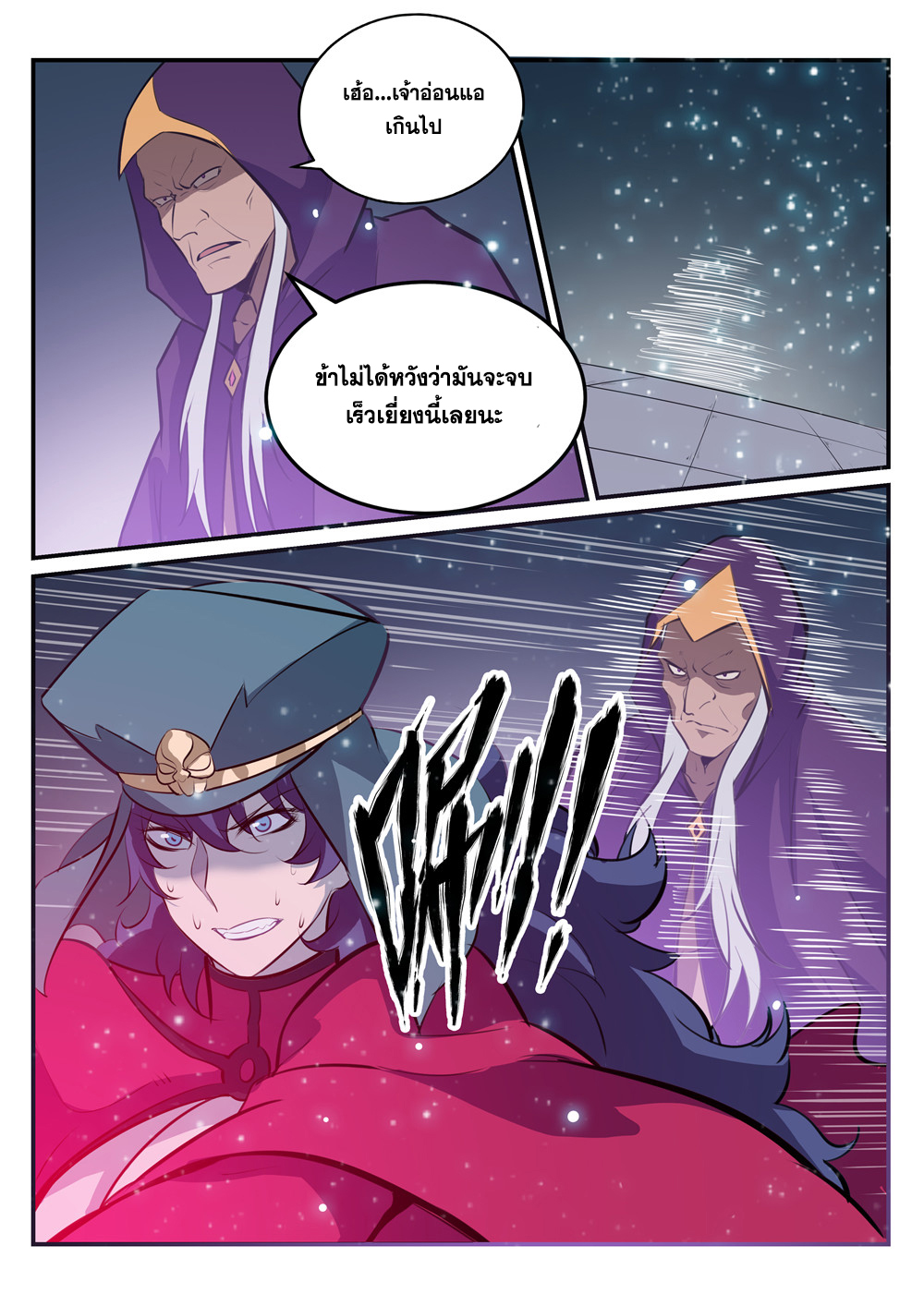 1668manga.com อ่านมังงะตอนใหม่