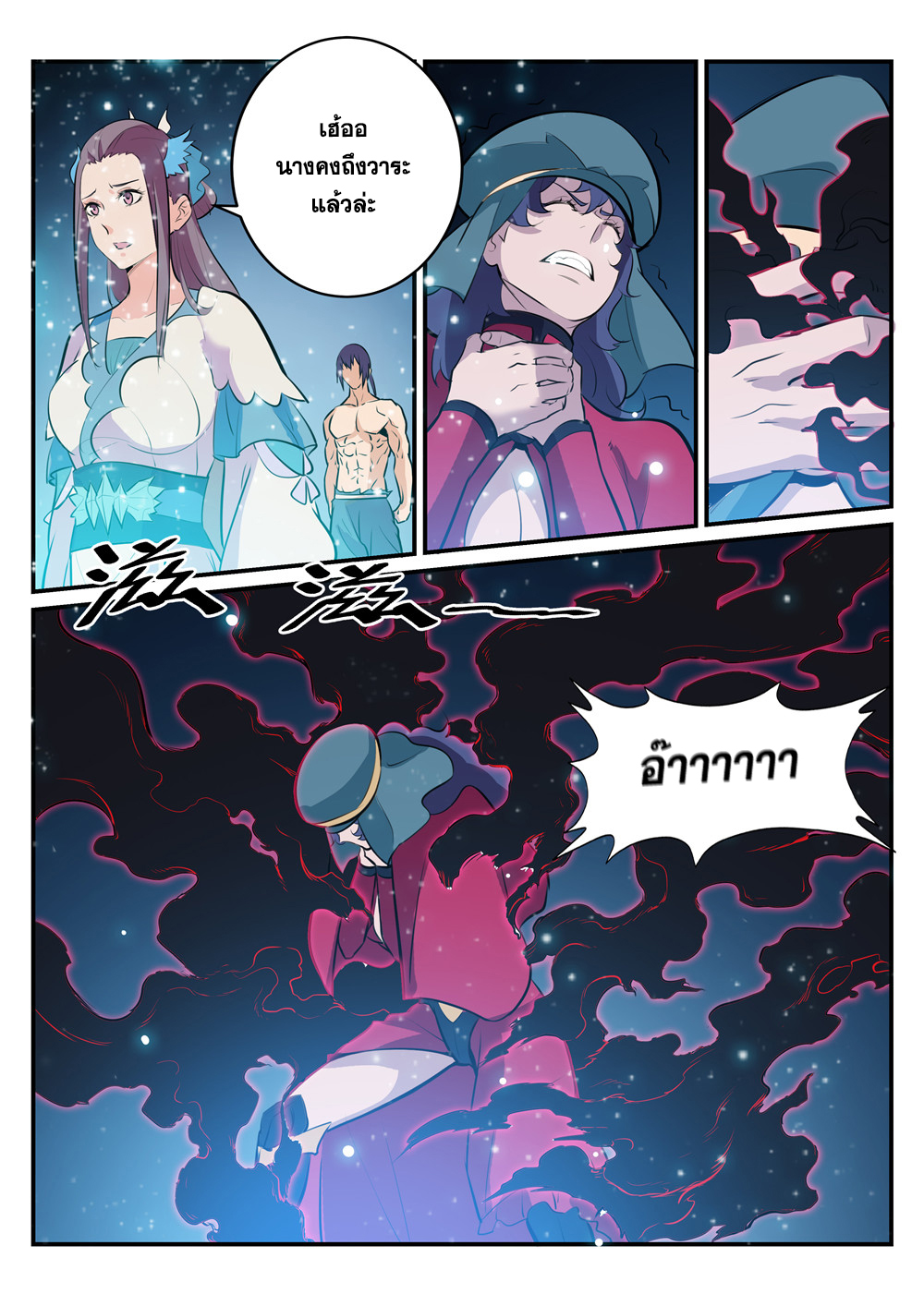 1668manga.com อ่านมังงะตอนใหม่