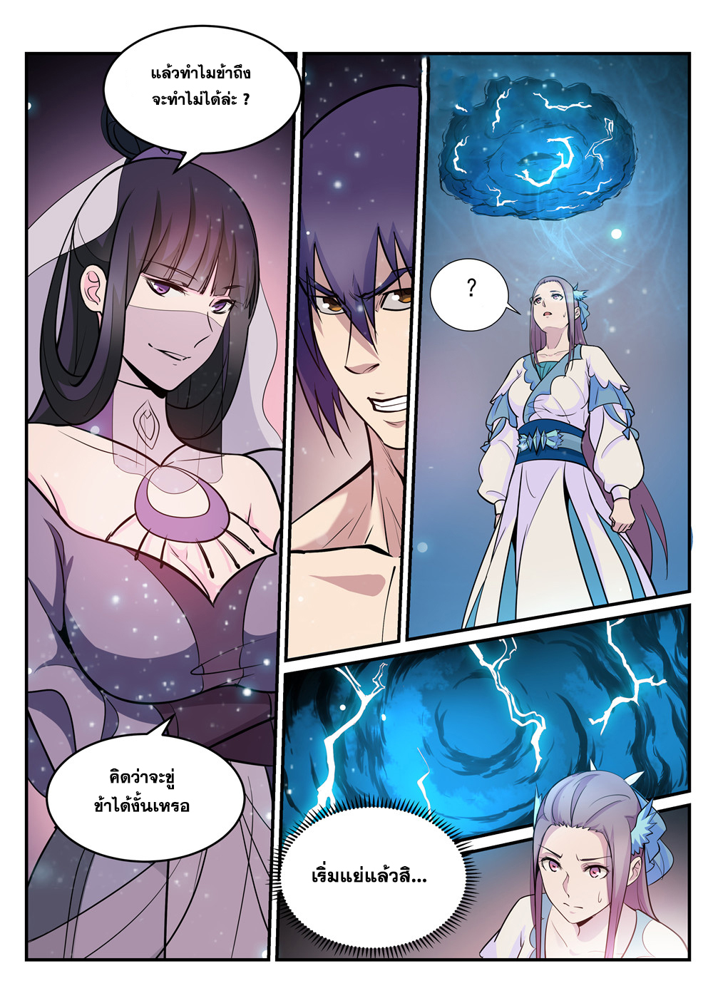 1668manga.com อ่านมังงะตอนใหม่