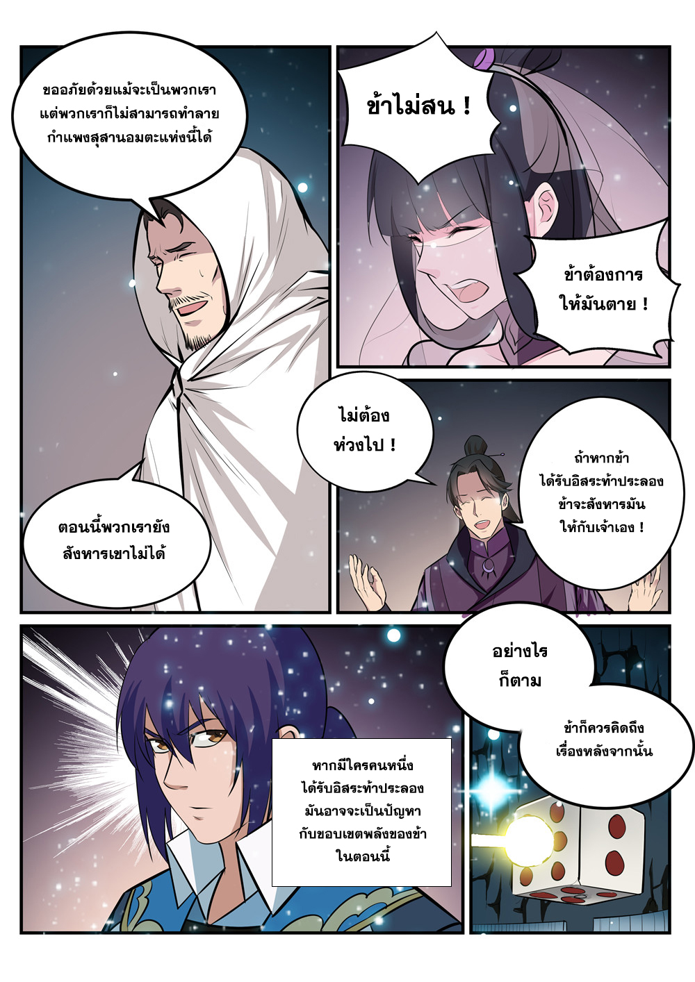 1668manga.com อ่านมังงะตอนใหม่