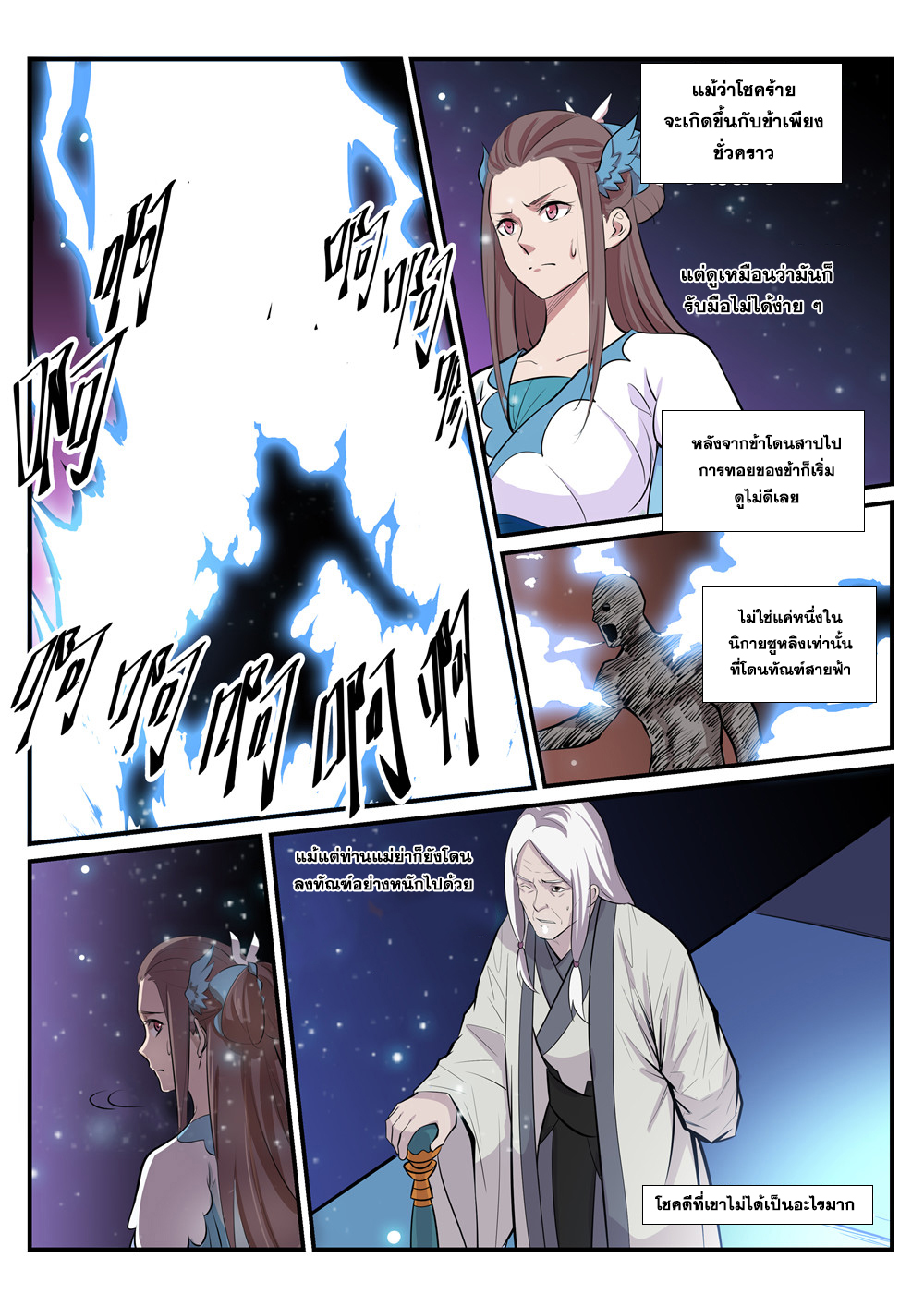 1668manga.com อ่านมังงะตอนใหม่