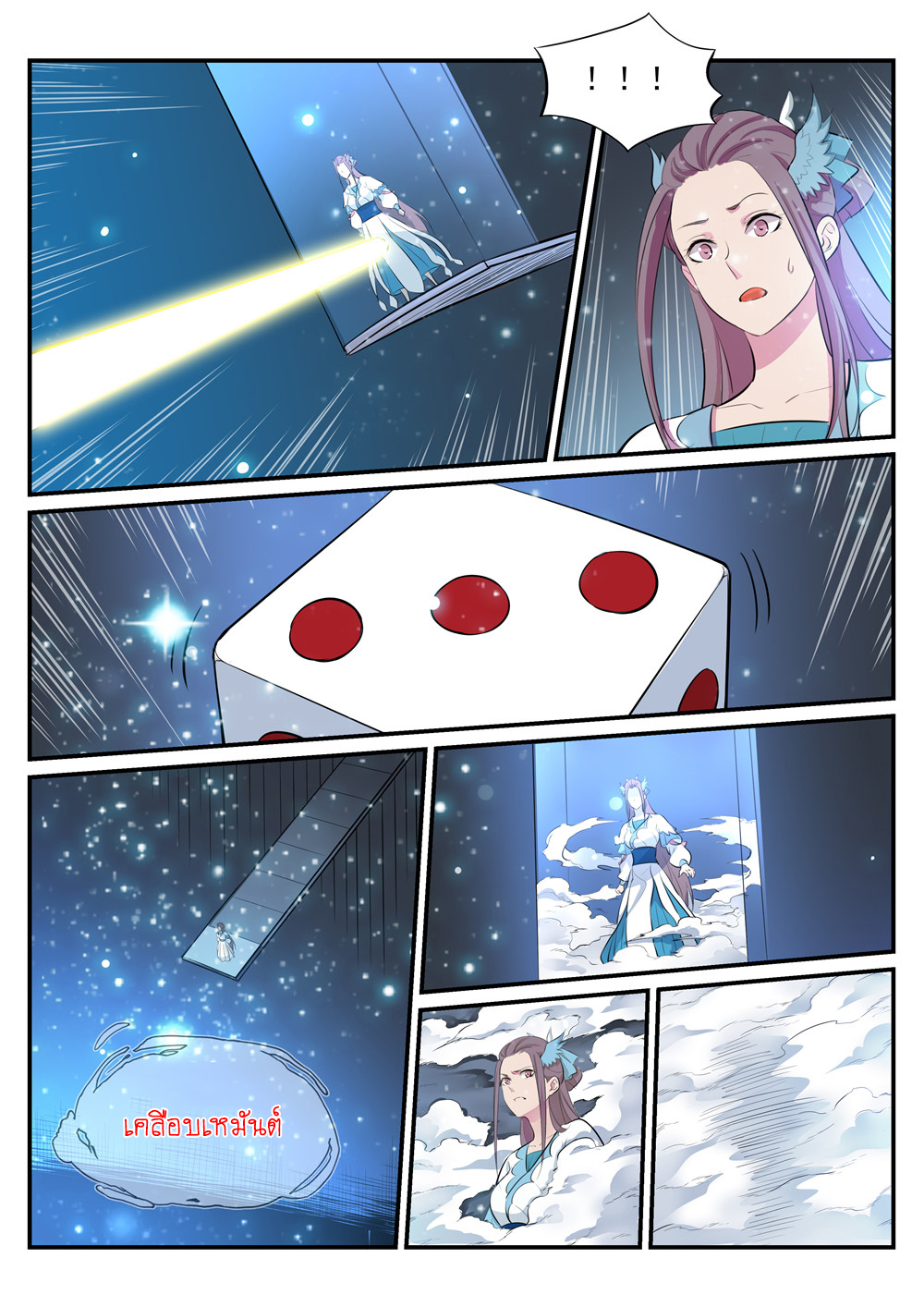 1668manga.com อ่านมังงะตอนใหม่