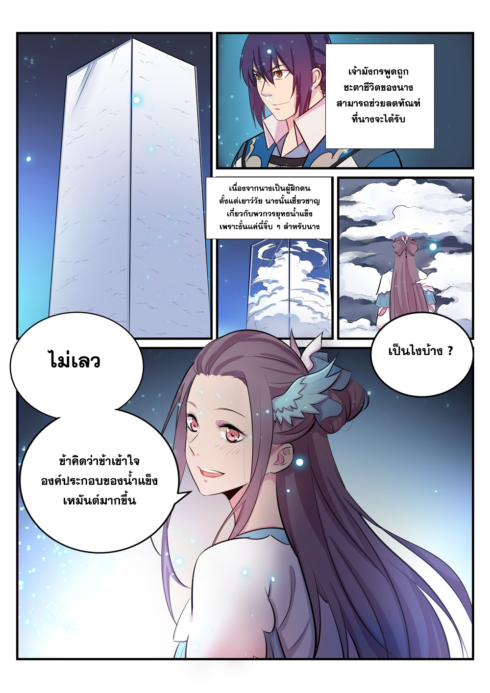 1668manga.com อ่านมังงะตอนใหม่