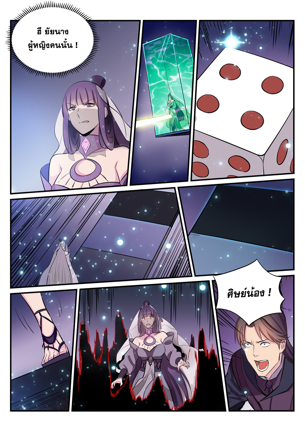 1668manga.com อ่านมังงะตอนใหม่