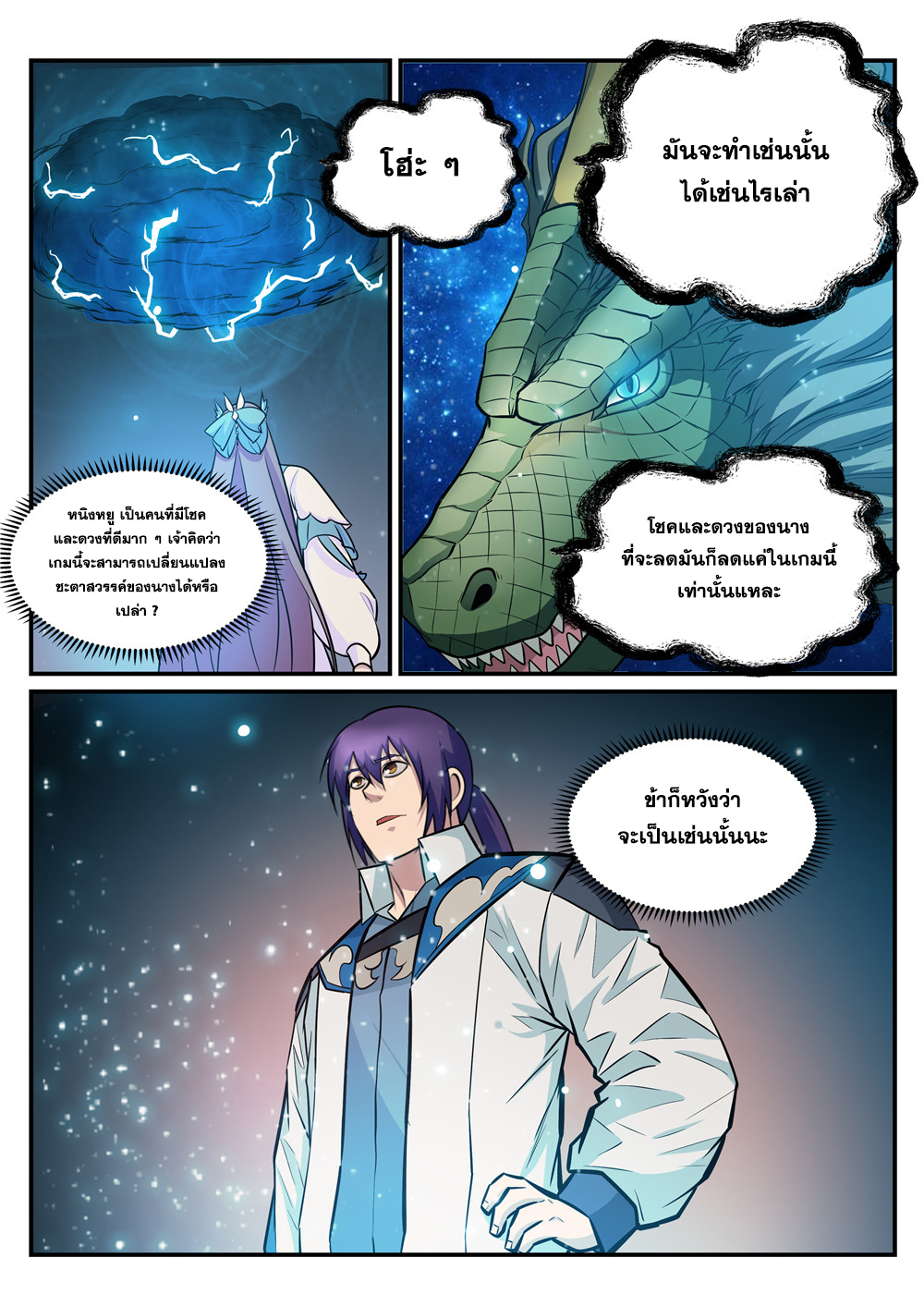 1668manga.com อ่านมังงะตอนใหม่