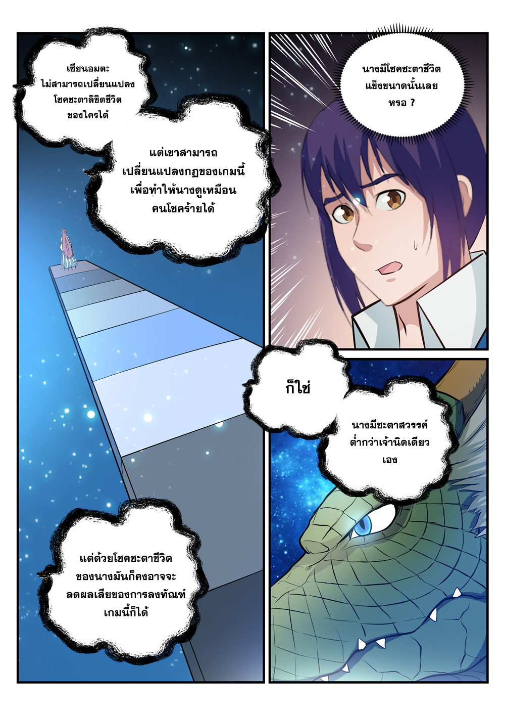 1668manga.com อ่านมังงะตอนใหม่