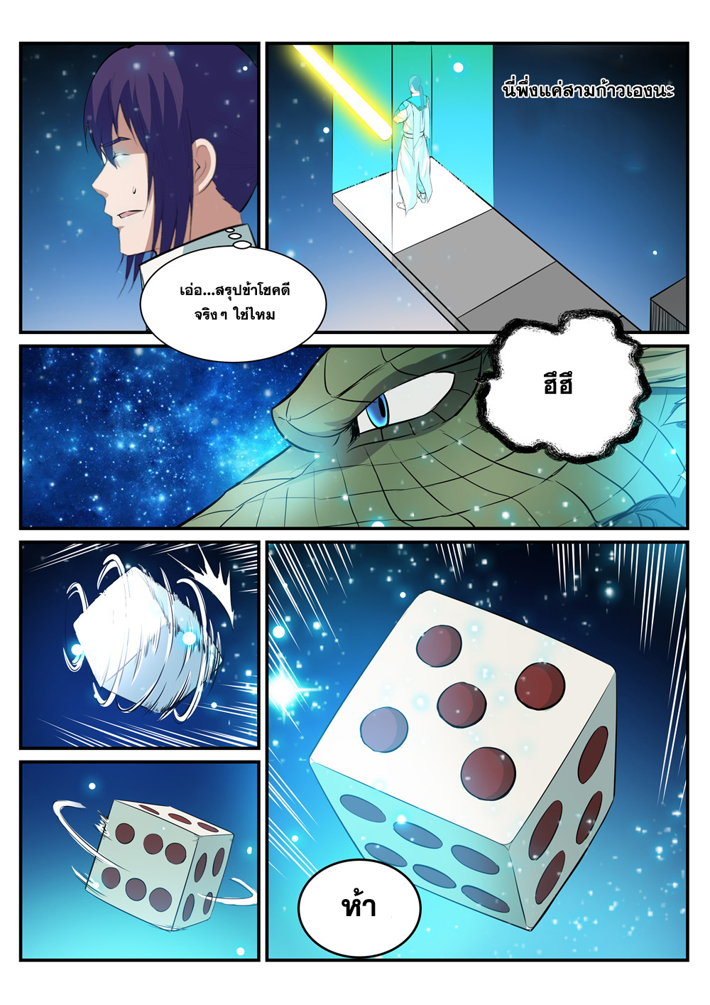 1668manga.com อ่านมังงะตอนใหม่