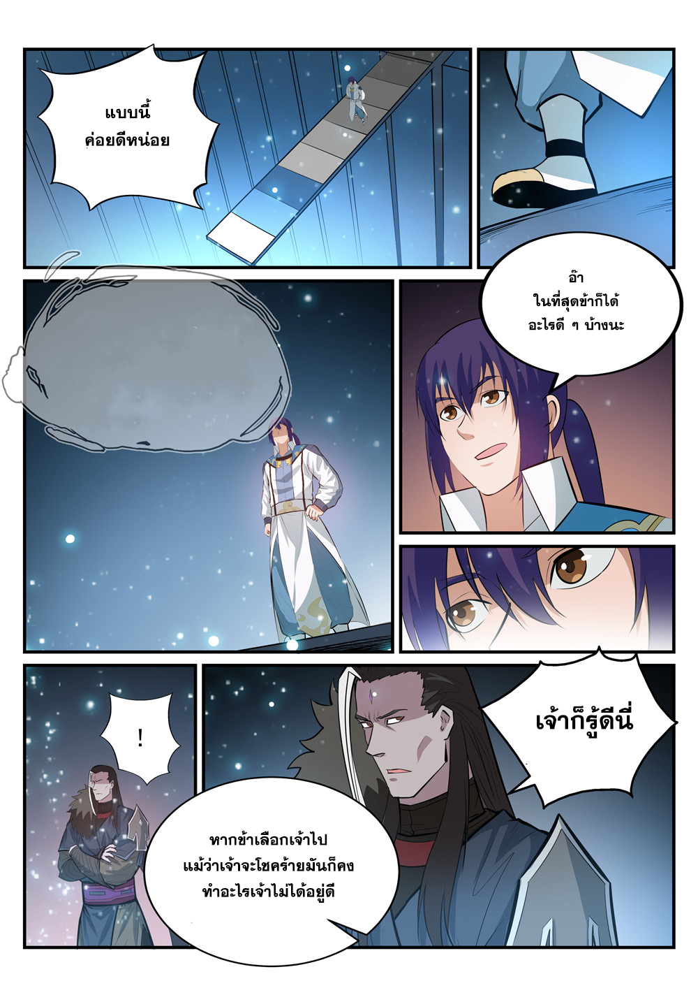 1668manga.com อ่านมังงะตอนใหม่
