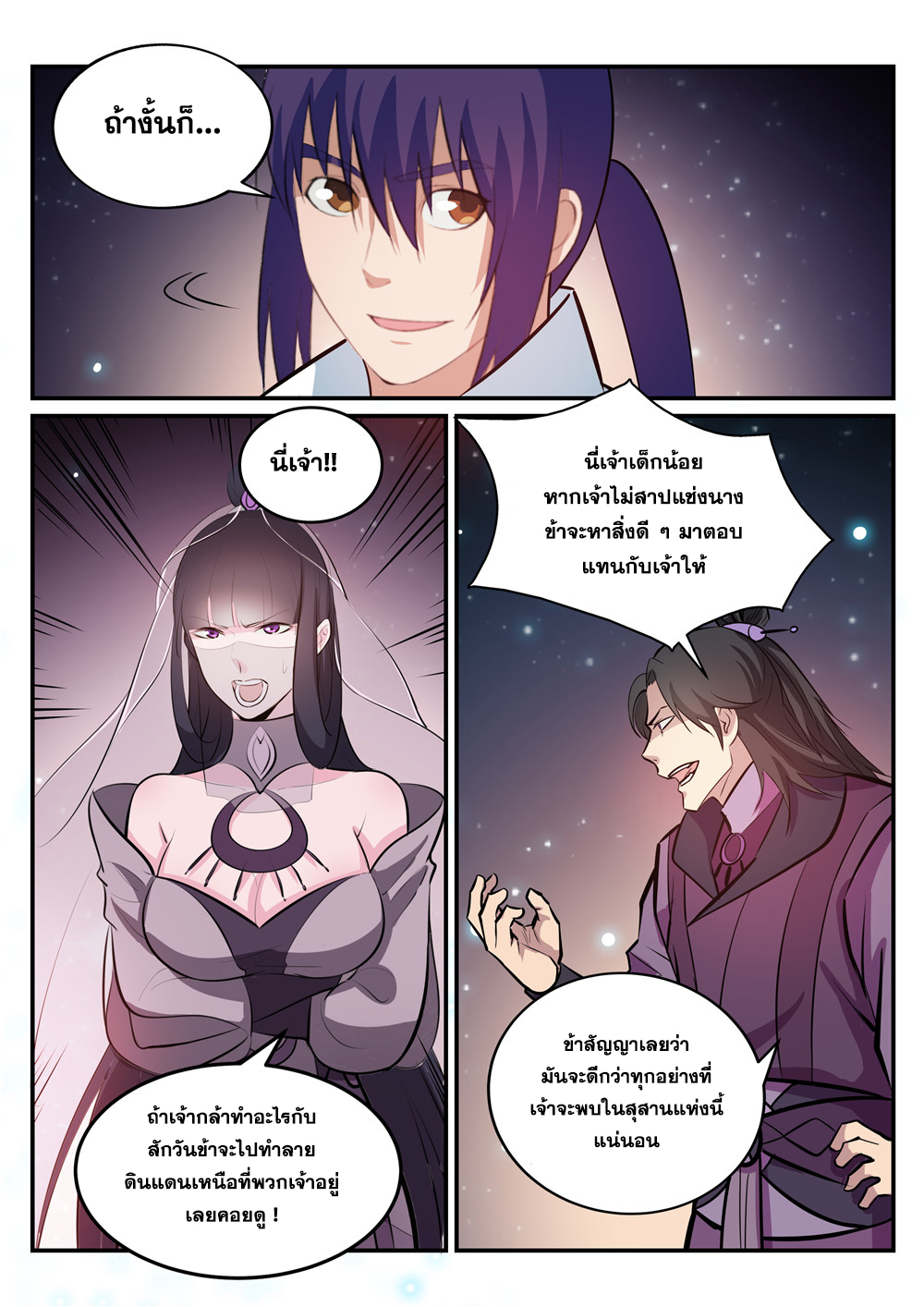1668manga.com อ่านมังงะตอนใหม่