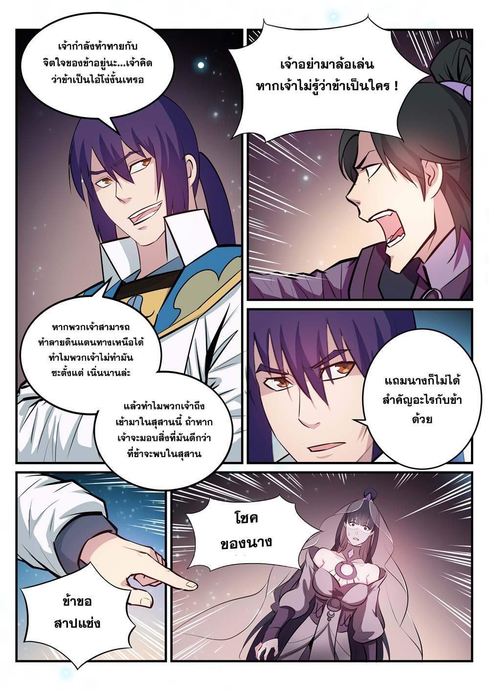 1668manga.com อ่านมังงะตอนใหม่