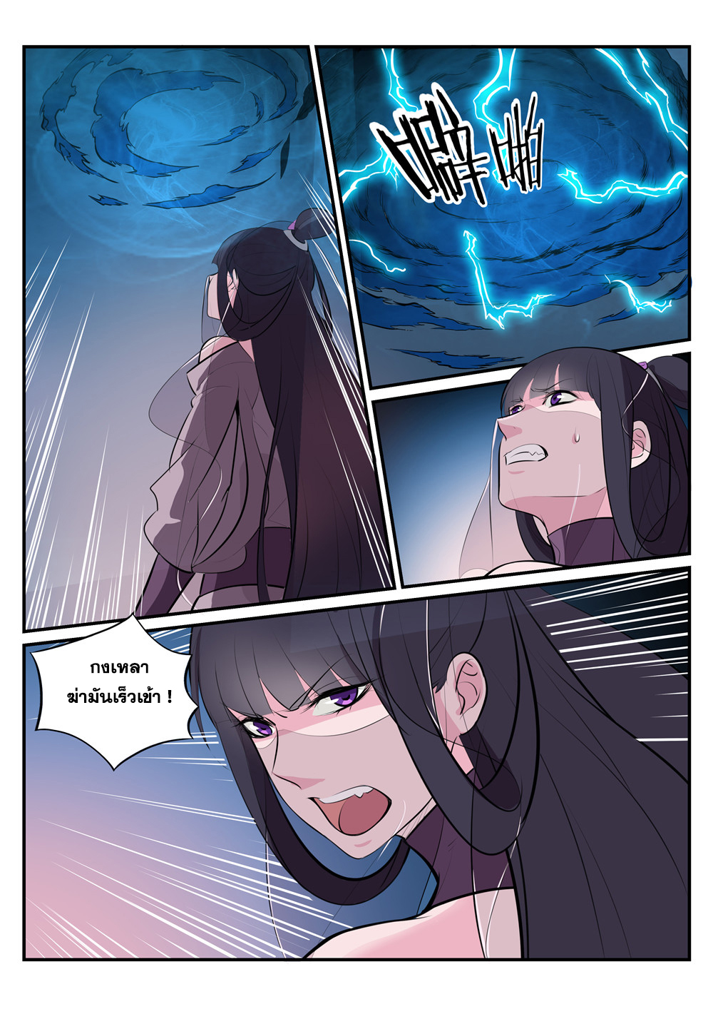 1668manga.com อ่านมังงะตอนใหม่