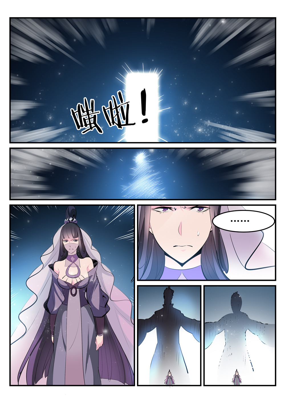 1668manga.com อ่านมังงะตอนใหม่