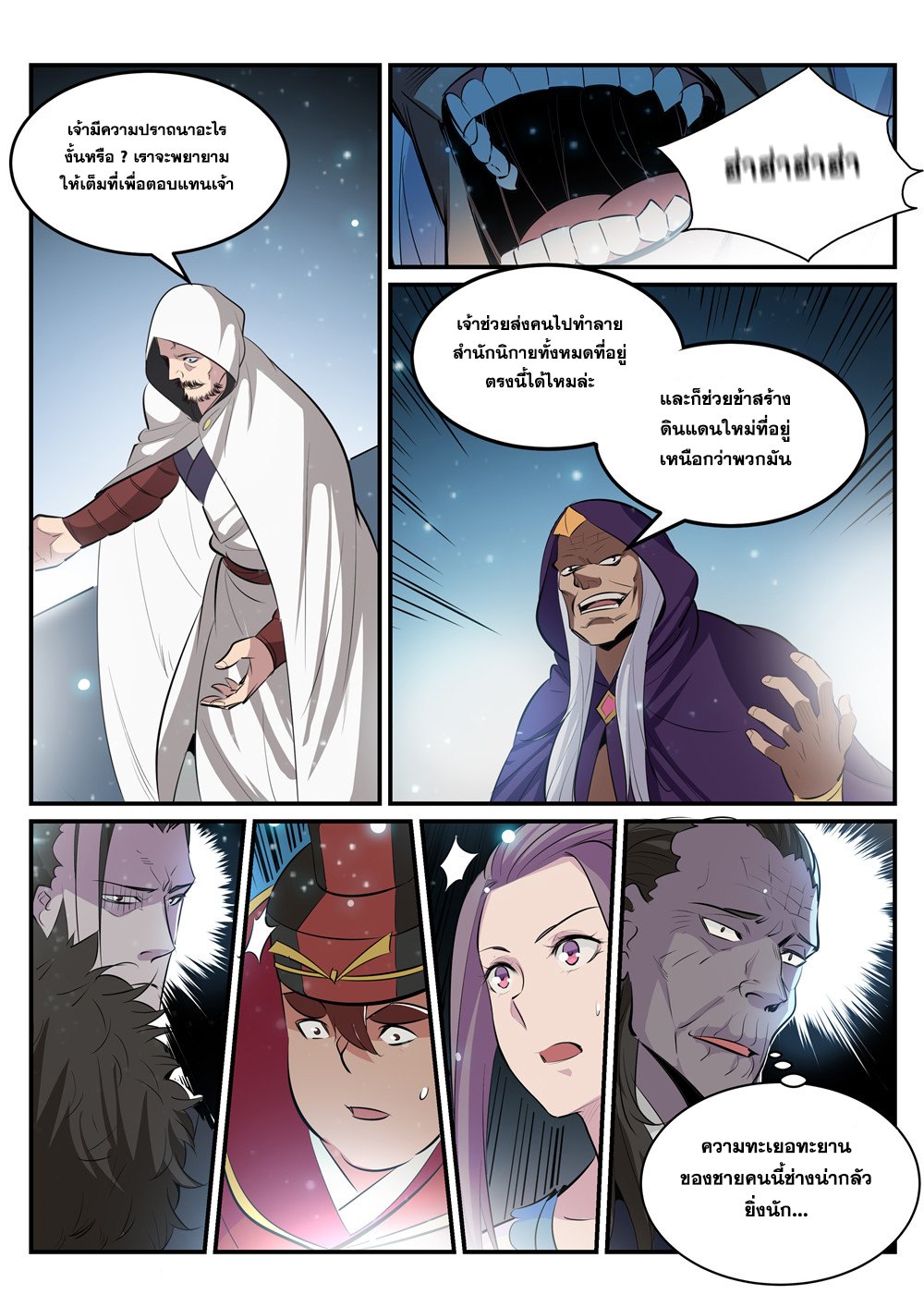 1668manga.com อ่านมังงะตอนใหม่