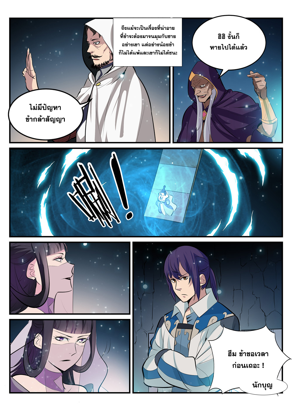 1668manga.com อ่านมังงะตอนใหม่