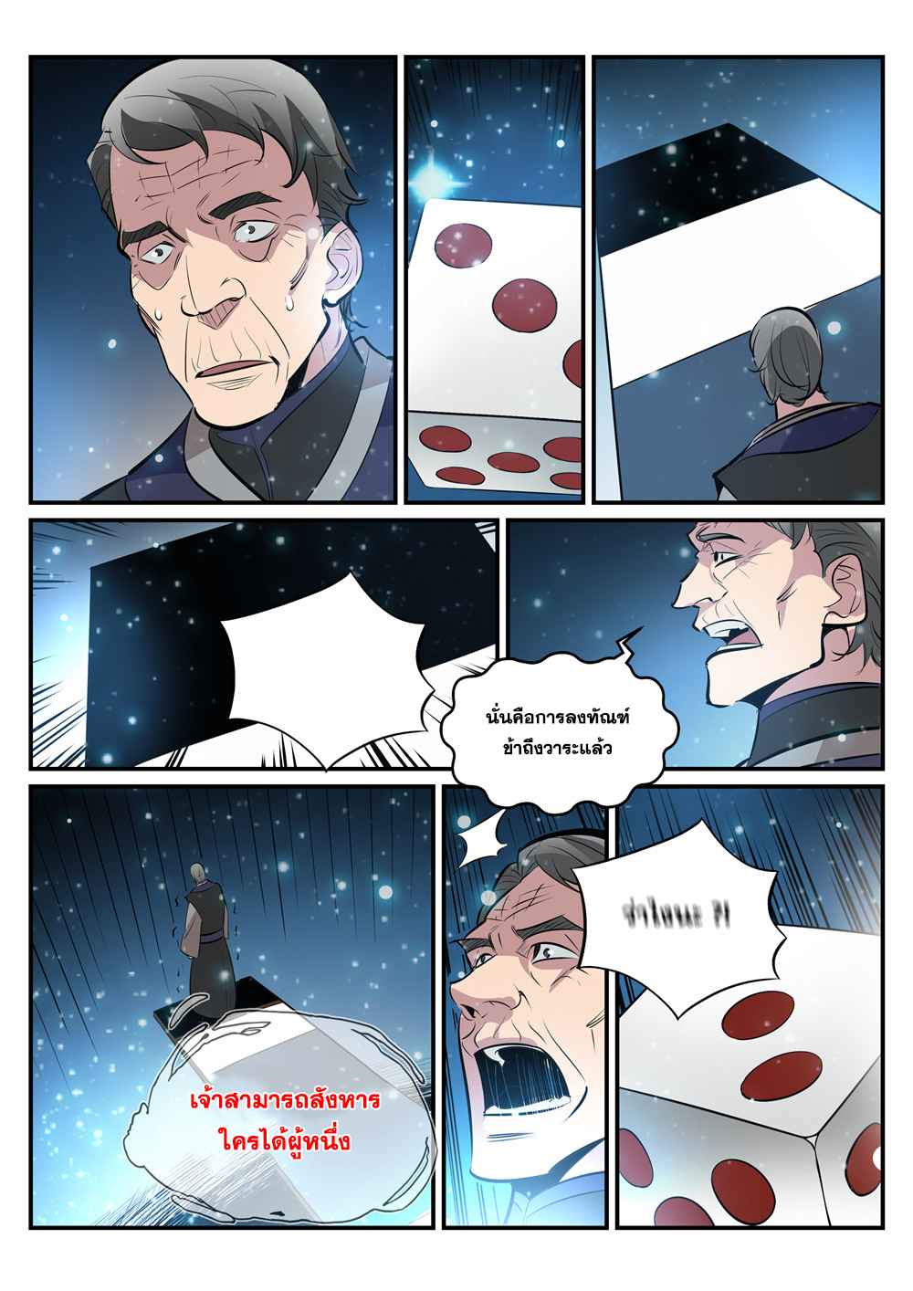 1668manga.com อ่านมังงะตอนใหม่