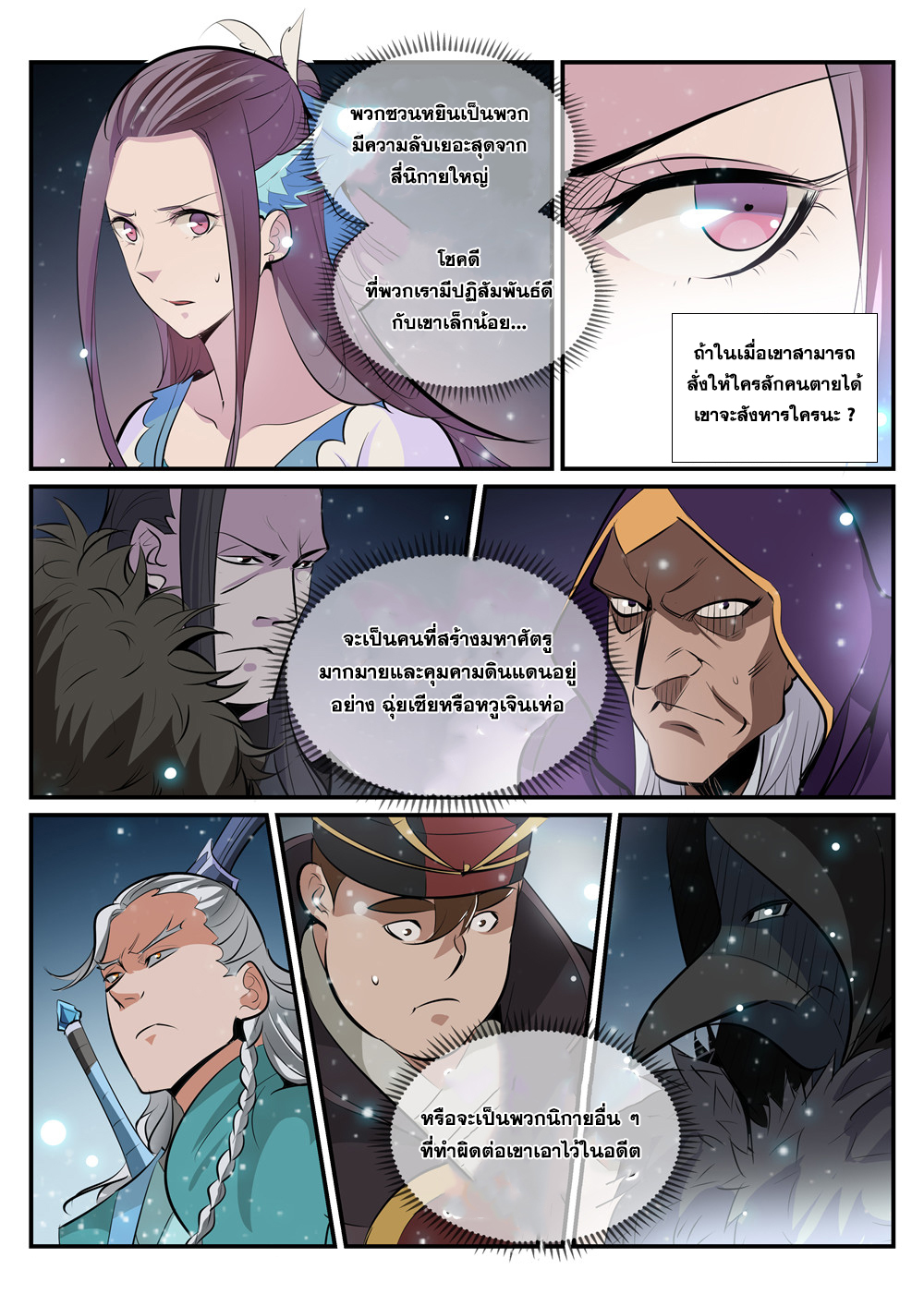 1668manga.com อ่านมังงะตอนใหม่