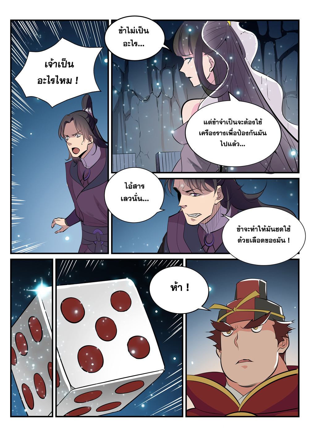 1668manga.com อ่านมังงะตอนใหม่