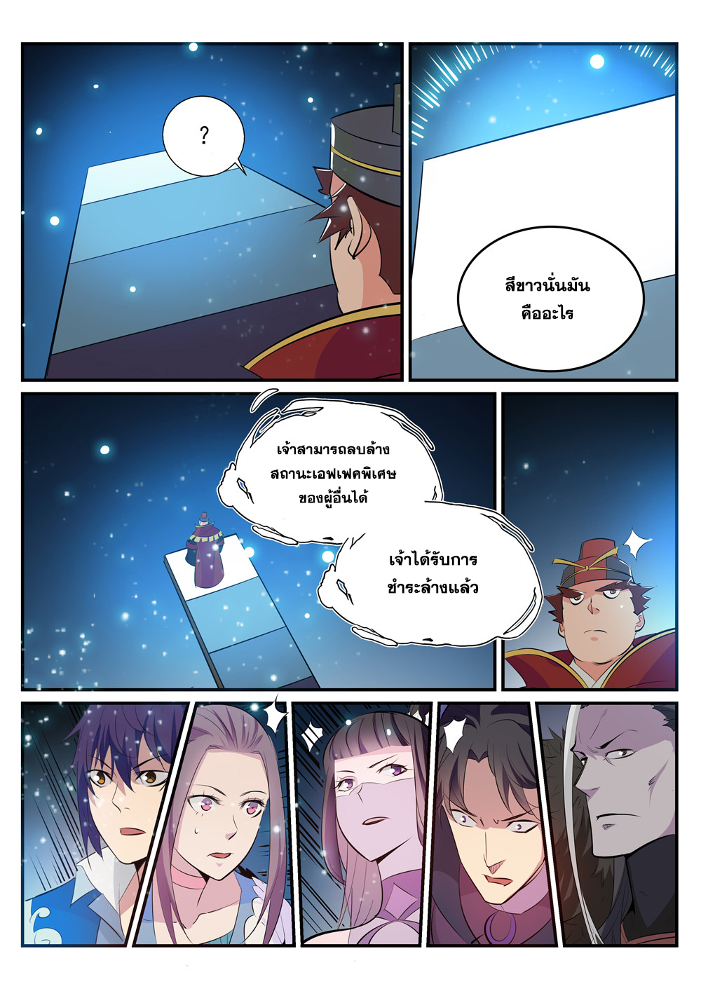 1668manga.com อ่านมังงะตอนใหม่