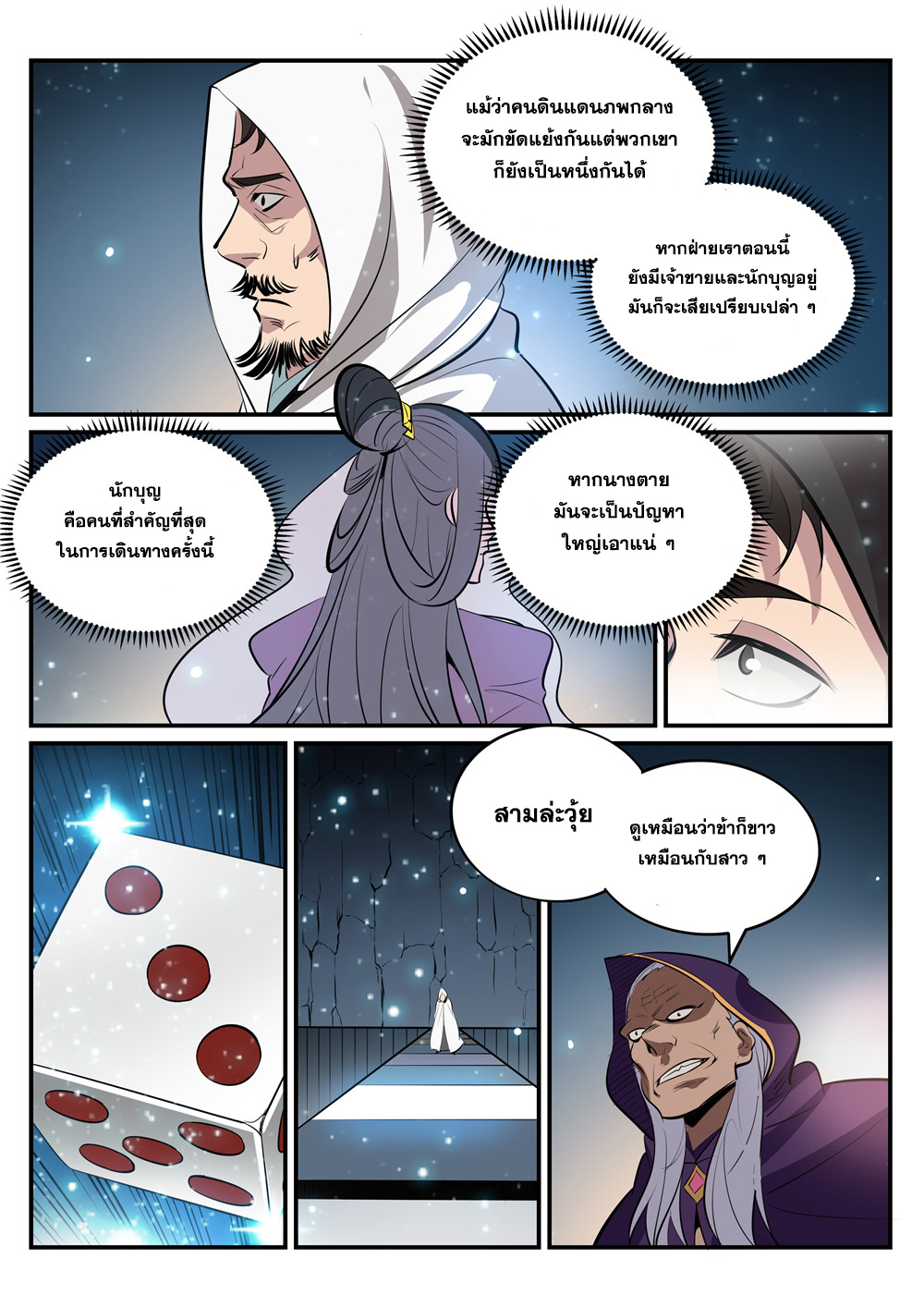 1668manga.com อ่านมังงะตอนใหม่