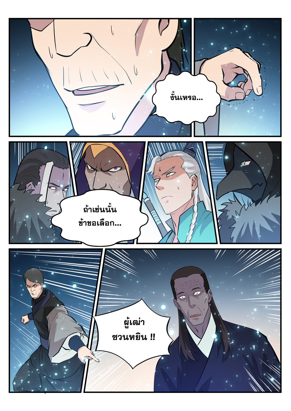 1668manga.com อ่านมังงะตอนใหม่