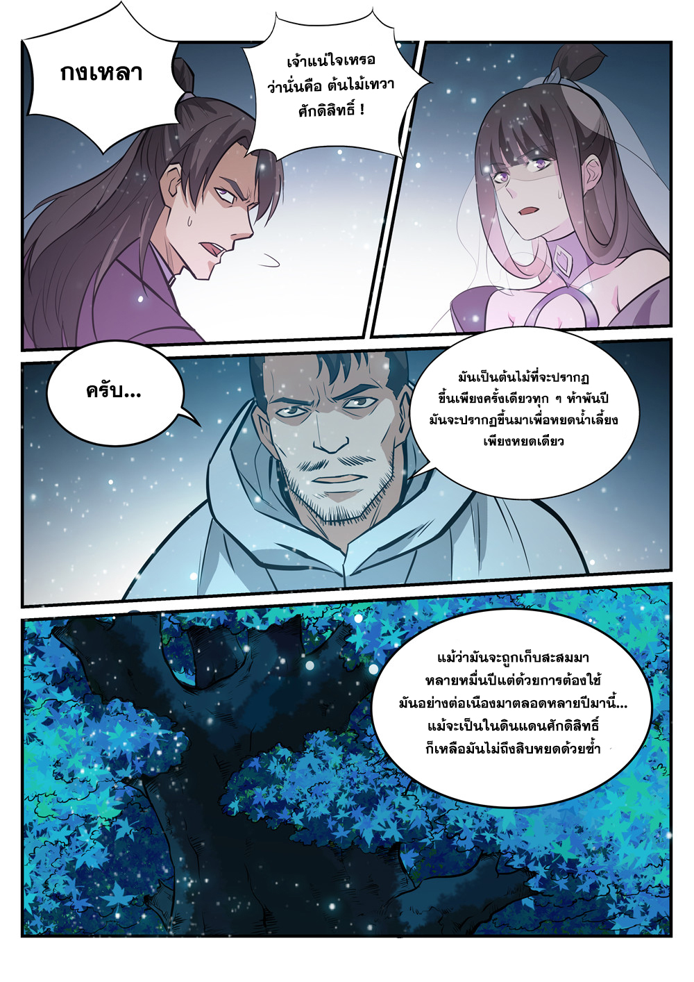 1668manga.com อ่านมังงะตอนใหม่