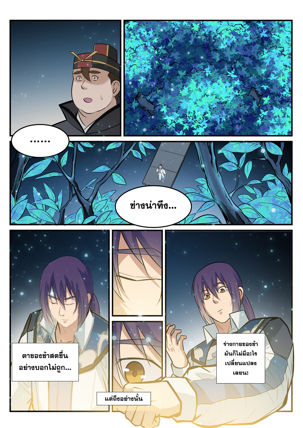 1668manga.com อ่านมังงะตอนใหม่
