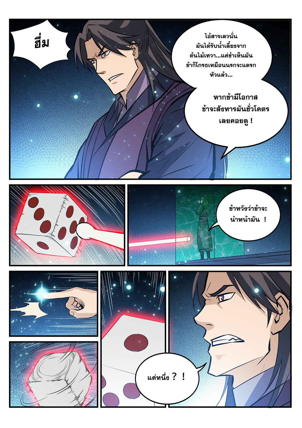 1668manga.com อ่านมังงะตอนใหม่