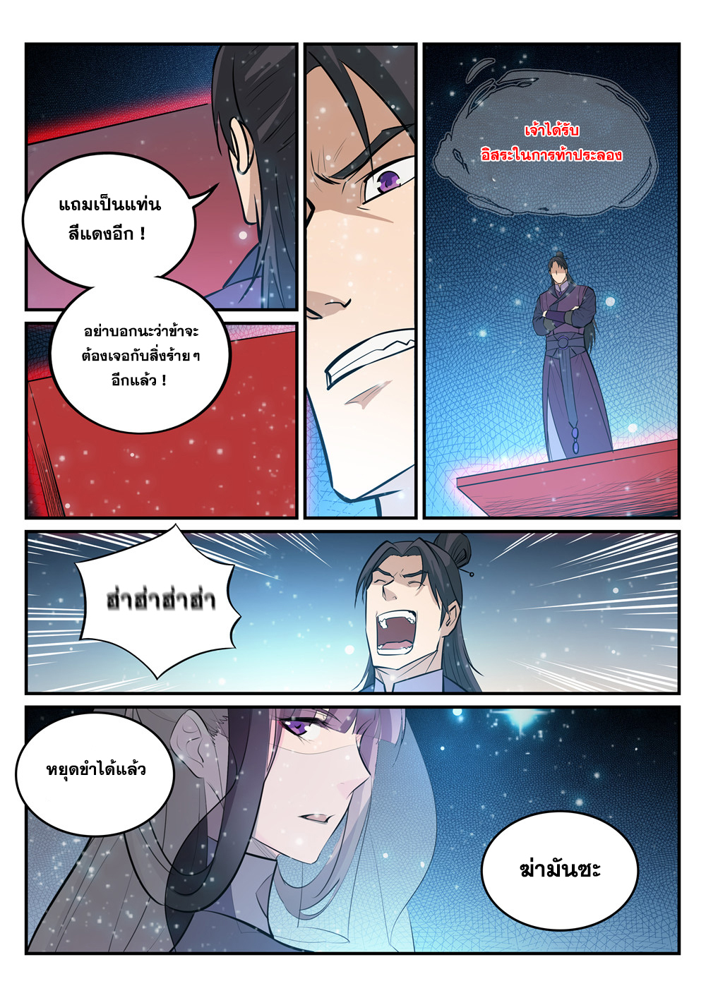 1668manga.com อ่านมังงะตอนใหม่